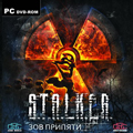 S.T.A.L.K.E.R: Call of Pripyat OST